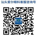 微信公众号二维码