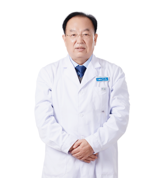 王继亚